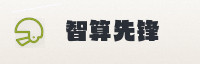 合作伙伴