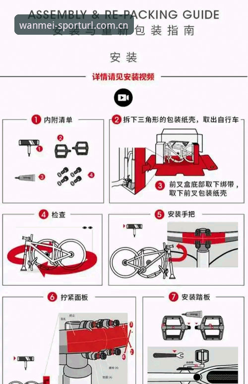 完美体育操作流畅安装教程 完美体育官网操作流畅安装教程:从零开始的完整指南